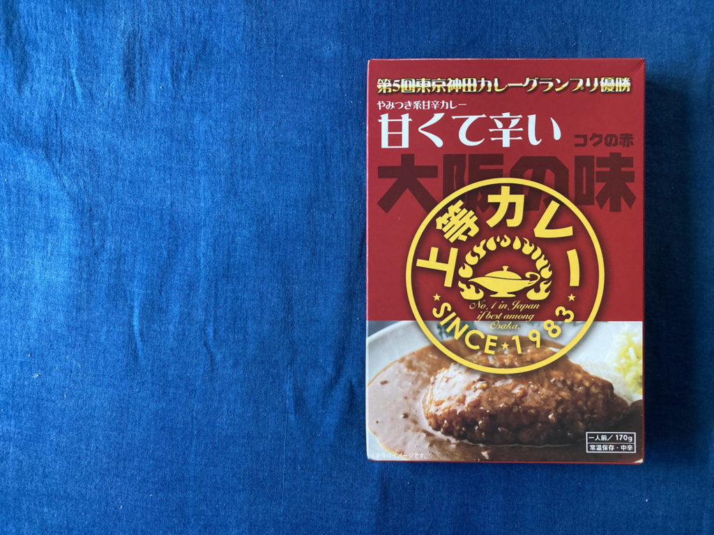 上等カレー「甘くて辛い 大阪の味 コクの赤」パッケージ