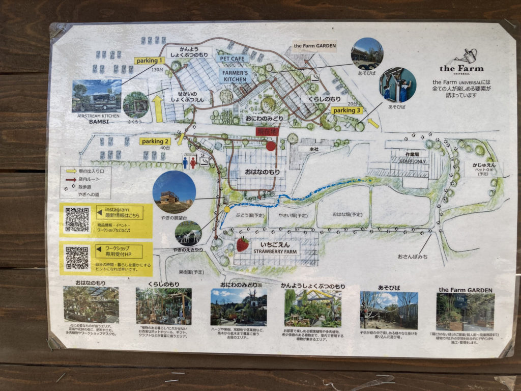 the Farm UNIVERSAL（ザファームユニバーサル） OSAKA　地図