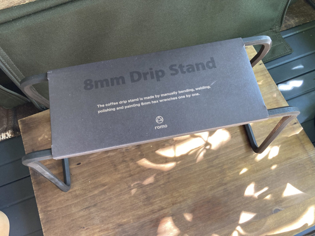 romo「8mm Drip Stand」1