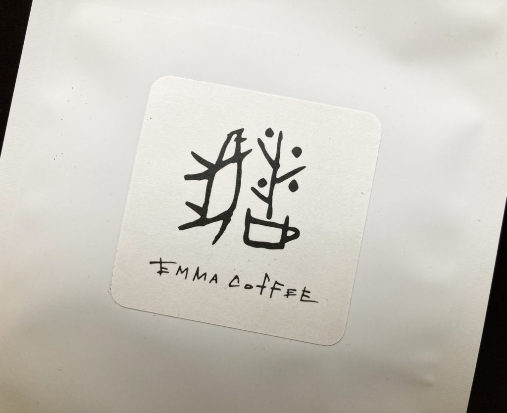 EMMA COFFEE グァテマラ　サンパトリシオ　中煎り　パッケージロゴ