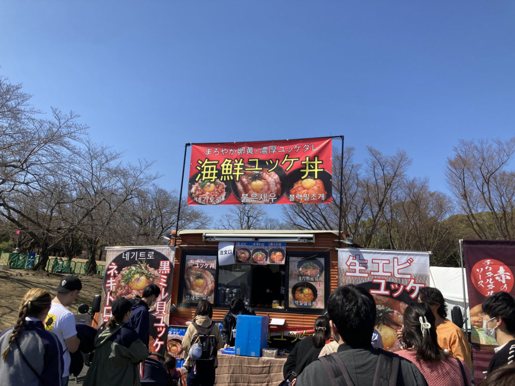 魚ジャパンフェス2023in万博記念公園　海鮮ユッケ丼1