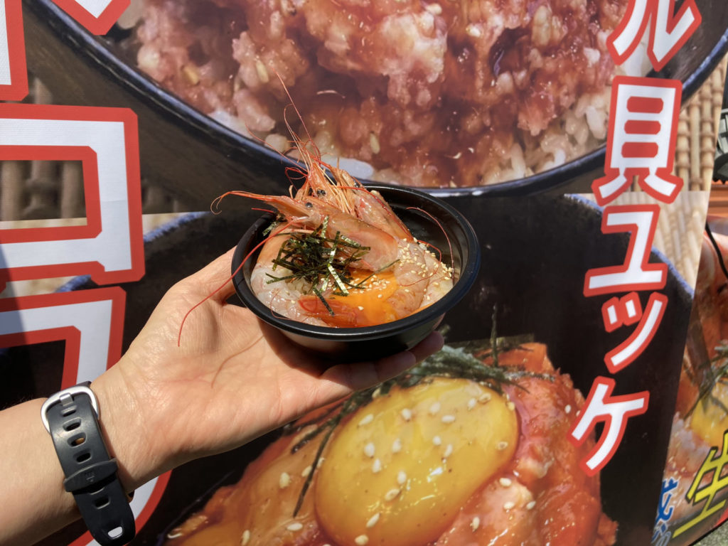 魚ジャパンフェス2023in万博記念公園　海鮮ユッケ丼2