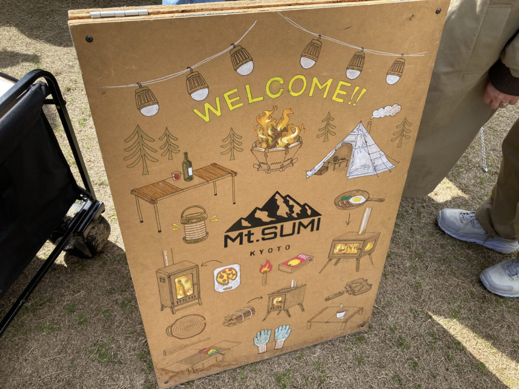 アウトドアフェス 万博記念公園　Mt.SUMI（マウントスミ）ブース2
