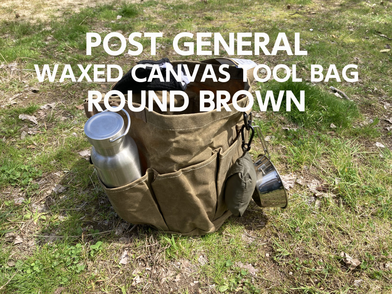 【ギアレビュー】POST GENERAL 「WAXED CANVAS TOOL BAG ROUND / ワックスドキャンバス ツールバッグ ラウンド - BROWN」トップ画像／Choi-TABI Camper GON（ちょい旅キャンパーGON）